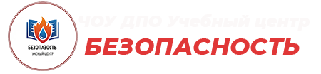 Пожсервис